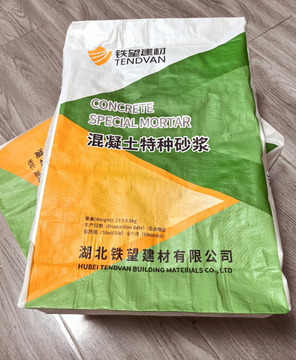 巴中薄层快速修补料