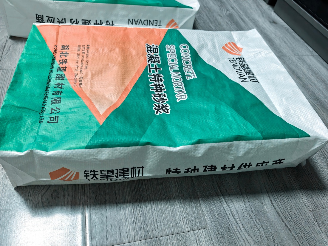 巴中抗裂密实剂