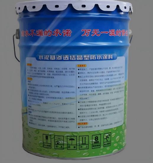 巴中水泥基渗透结晶防水涂料